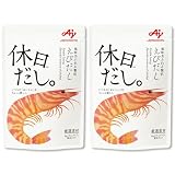 Ajinomoto 味の素 休日だし。えびだし 顆粒 スティック7本入袋×2 だしの素 ほんだし 和風だし ギフト 贅沢