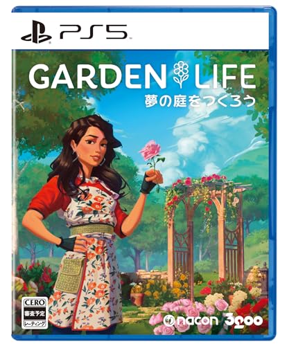 PS5で遊ぶべき名作揃い！人気投票結果・ランキング　4位　ガーデンライフ：夢の庭をつくろうの画像