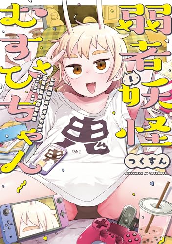 Kindle版, カドコミ