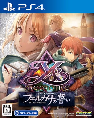 みんなのイース愛を形に！人気作品ランキング大公開・人気投票　14位　イース・メモワールの画像
