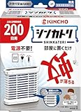 人気急上昇の商品4 - シンカトリ 次世代型 屋内蚊取り 電源不要 200日 セット 無臭 : ドラッグストア