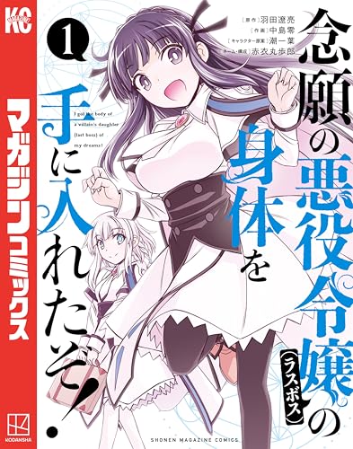 Kindle版, マガジンポケットコミックス