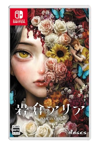 MAGES.の名作ゲーム、みんなで選ぶ人気ゲーム投票ランキング 15位 岩倉アリアの画像