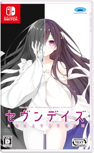 Switch人気ゲーム決定戦!あなたの推しを投票しよう!人気作品ランキング 25位 セヴンデイズ あなたとすごす七日間の画像
