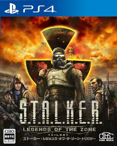 S.T.A.L.K.E.R.シリーズで一番面白かった作品を決める人気投票＆ランキング　2位　S.T.A.L.K.E.R.の画像