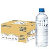PICKUP! 注目商品1 - Amazon.co.jp: キリン 自然が磨いた天然水 600ml 24本 国産 天然水 ミネラルウォーター ペットボトル 軟水 : 食品・飲料・お酒