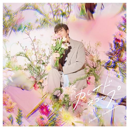 カレイドスコープ[通常盤] jacket from amazon