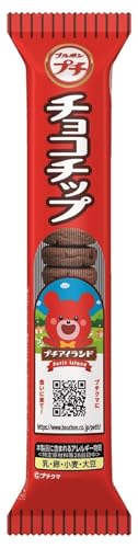 ブルボン プチチョコチップ 47g×10本