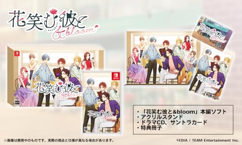 エディアのゲームで一番好きなのはどれ?人気ゲームランキング開催!・人気投票 29位 花笑む彼と & bloomの画像