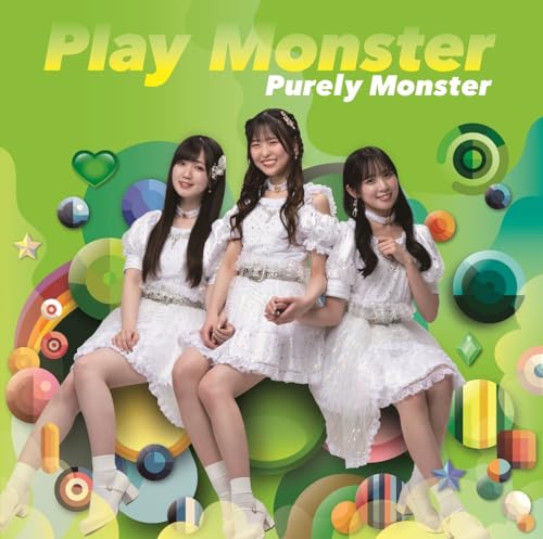 Play Monster＜B盤＞ jacket from amazon