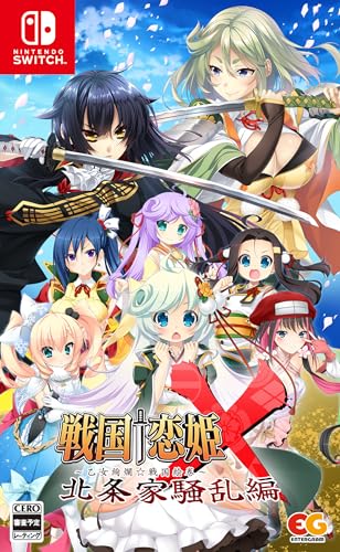 みんなで決めるエンターグラムのゲーム人気ナンバー1投票＆ランキング　21位　戦国†恋姫X 北条家騒乱編の画像