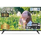 人気急上昇の商品2 - 山善 テレビ Wチューナー 液晶 32インチ ハイビジョン QRTN-32W2K | テレビ 通販