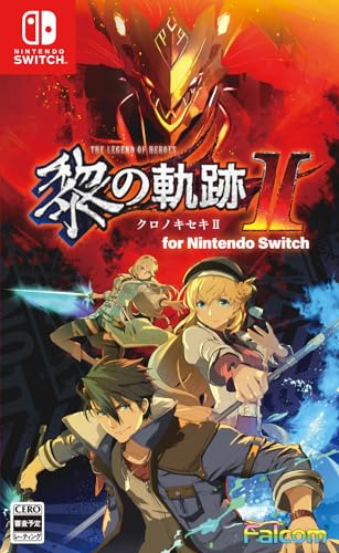 軌跡シリーズ中で最高傑作の作品を決める人気投票&ランキング【ファルコム・英雄伝説】 6位 英雄伝説 黎の軌跡Ⅱの画像