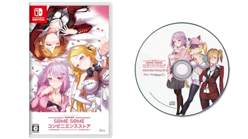 シーエフケーの神ゲー投票!ゲームランキング・人気投票 8位 SOME SOME コンビニエンスストアの画像