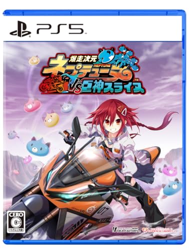 コンパイルハートで一番面白かったゲームを決める人気投票＆ランキング　4位　爆走次元ネプテューヌ VS巨神スライヌの画像