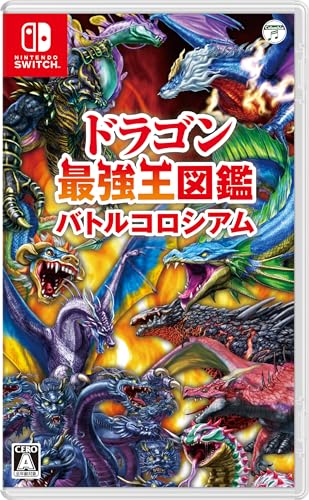 日本コロムビアで一番面白かったゲームを決める人気投票＆ランキング　16位　ドラゴン最強王図鑑 バトルコロシアムの画像