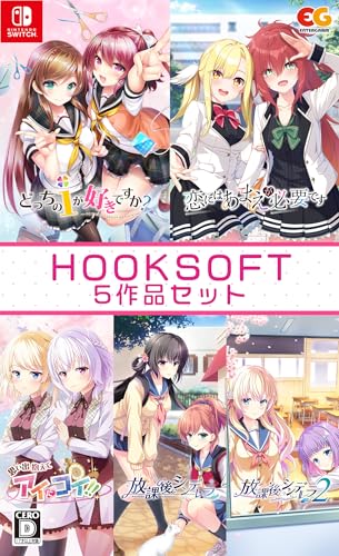 みんなで決めるエンターグラムのゲーム人気ナンバー1投票＆ランキング　3位　HOOKSOFT5作品セットの画像