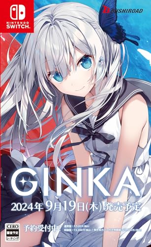 みんなが選ぶブシロード ゲーム最高傑作ランキング・人気投票　7位　GINKAの画像
