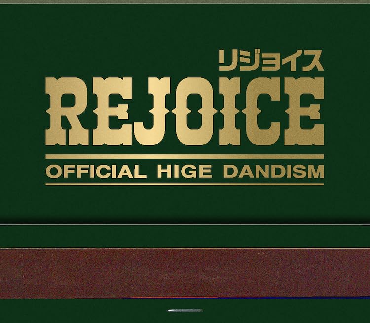 Rejoice (CD only) - Official髭男dism
