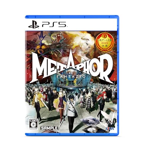 メタファー：リファンタジオ - PS5