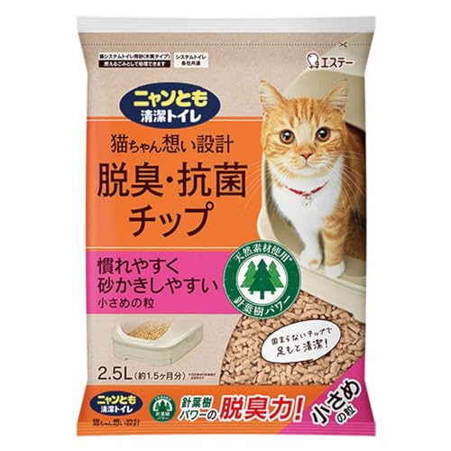 ニャンとも清潔トイレ 脱臭・抗菌チップ 小さめの粒 2.5L