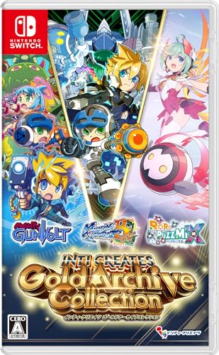 インティ・クリエイツのベストゲームはこれだ!人気ゲーム作品投票開催!・ランキング 10位 インティ・クリエイツ ゴールドアーカイブコレクションの画像