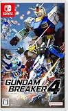 ガンダムブレイカー4の買取価格