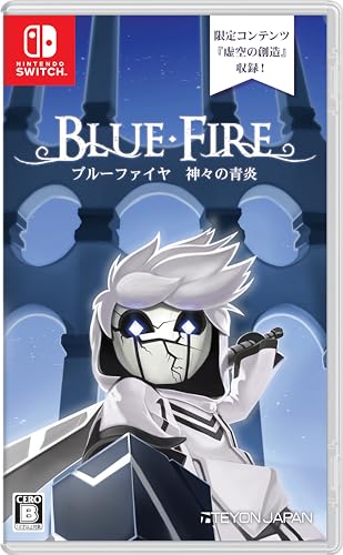 テヨンジャパン歴代ゲームランキング|最高のタイトルを決めよう!・人気投票 3位 ブルーファイヤ 神々の青炎の画像