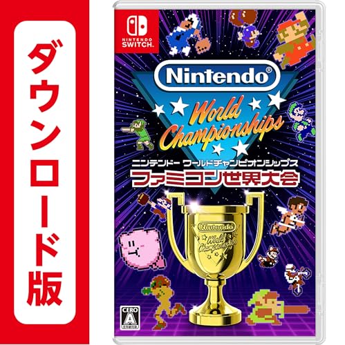 Nintendo World Championships ファミコン世界大会|オンラインコード版