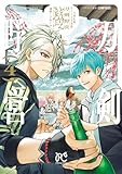＜刀剣乱舞 あうとどあ異聞 刀剣野営【電子単行本】　4 (プリンセス・コミックス)＞