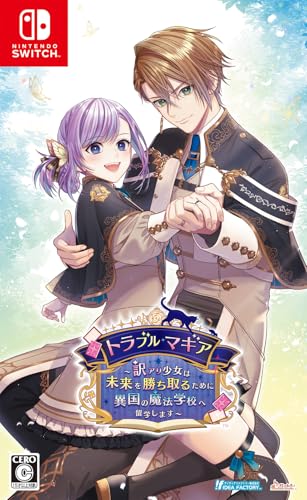 Switchファン必見！2023年人気作品ランキング・人気投票　8位　トラブル・マギアの画像