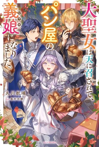 Kindle版, カドカワBOOKS