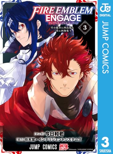 疾風迅雷 - ファイアーエムブレム用語辞典 - atwiki（アットウィキ）