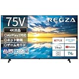人気急上昇の商品2 - REGZA 75インチ Airplay ネット動画対応 4K E350Mシリーズ 液晶 75E350M スマートテレビ 2024年モデル | テレビ 