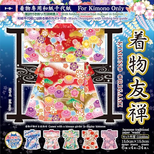 Origami Paper Set with English Instructions