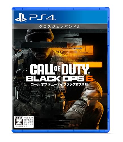 PS4アクションゲーム熱烈人気投票ランキング 25位 Call of Duty: Black Ops 6の画像