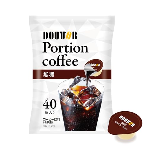 ドトールコーヒー ポーション 無糖 40P