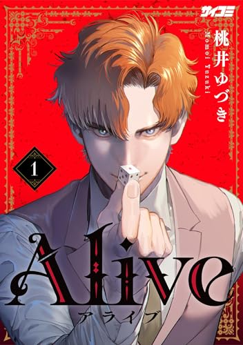 Alive