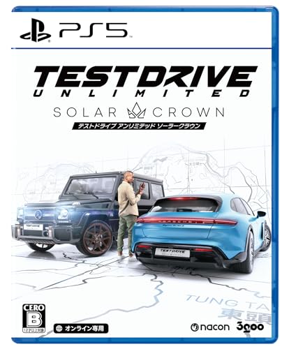 最高のテストドライブ アンリミテッド (Test Drive Unlimited)はこれだ!シリーズゲーム人気ランキング・人気投票 1位 Test Drive Unlimited Solar Crownの画像