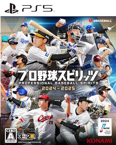 歴代プロ野球スピリッツ、最強のゲームを決めるのはあなた!・人気投票&ランキング 4位 プロ野球スピリッツ2024-2025の画像