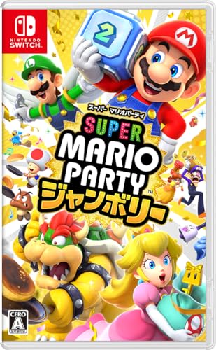マリオパーティーシリーズ人気投票!歴代作品ランキングを決定しよう 11位 スーパー マリオパーティ ジャンボリーの画像