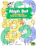 Aleph Bet: Learning the Hebrew Alphabet: Color My Faith: A Jewish Coloring Book for Kids