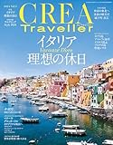 ＣＲＥＡ Ｔｒａｖｅｌｌｅｒ