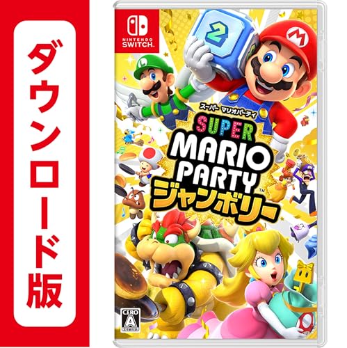 スーパー マリオパーティ ジャンボリー | オンラインコード版