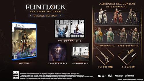 Beep Japan歴代ゲームランキング|最高のタイトルを決めよう!・人気投票 1位 Flintlockの画像