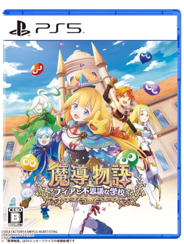 コンパイルハートの神ゲー投票!ゲームランキング・人気投票 10位 魔導物語 フィアと不思議な学校の画像