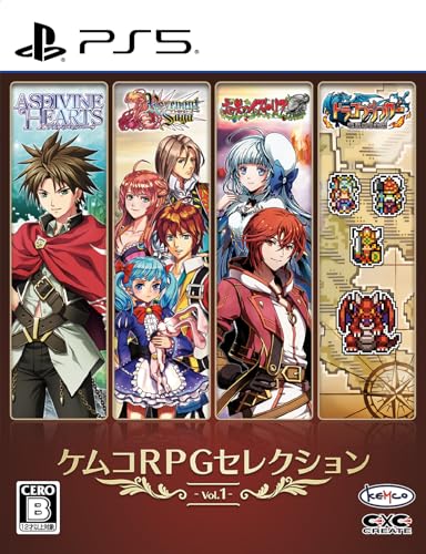 ケムコRPGセレクションVol.1