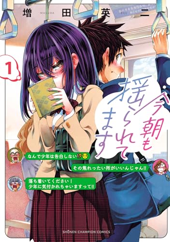 Kindle版, 少年チャンピオン・コミックス