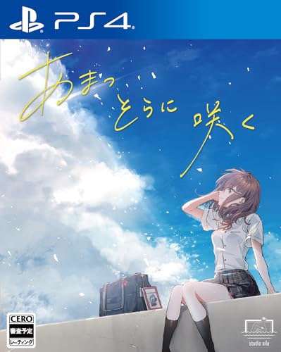 みんなで決めるエンターグラムのゲーム人気ナンバー1投票＆ランキング　15位　あまつそらに咲くの画像