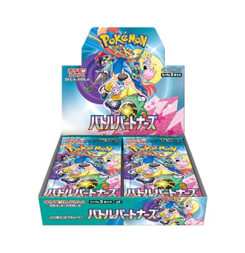 ポケモンカードゲーム スカーレット＆バイオレット 拡張パック バトルパートナーズ BOXの商品画像